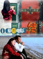 日本夫妇温泉の交换在线观看
